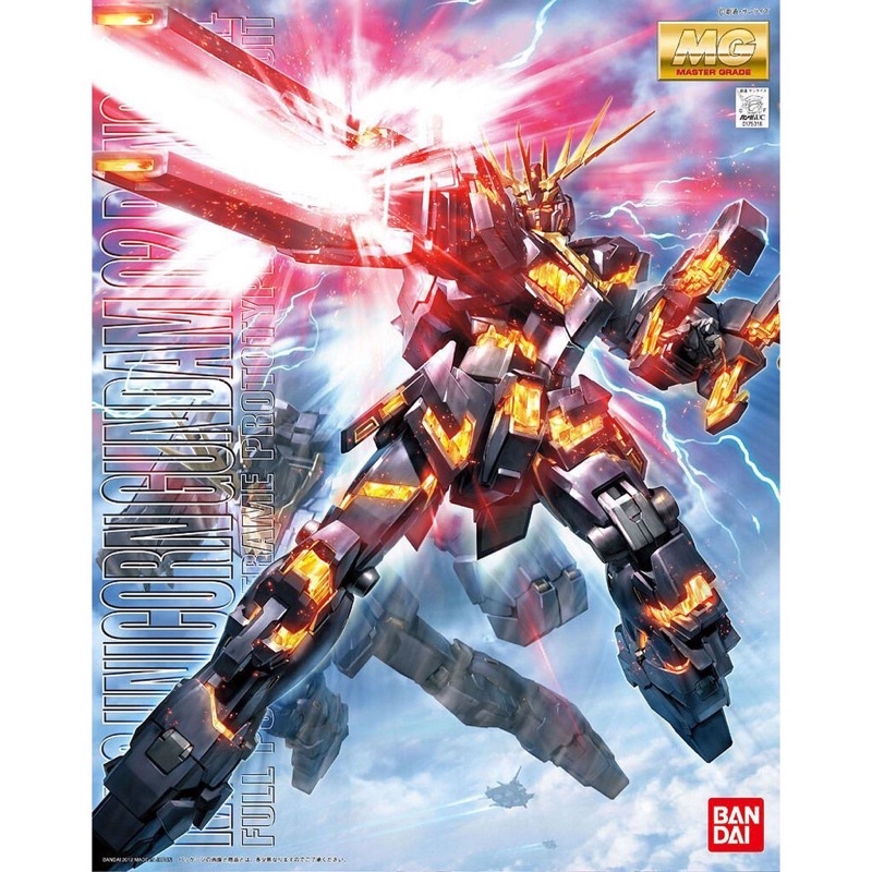 MG BANDAI RX-0 Gundam Unicorn 02 Banshee