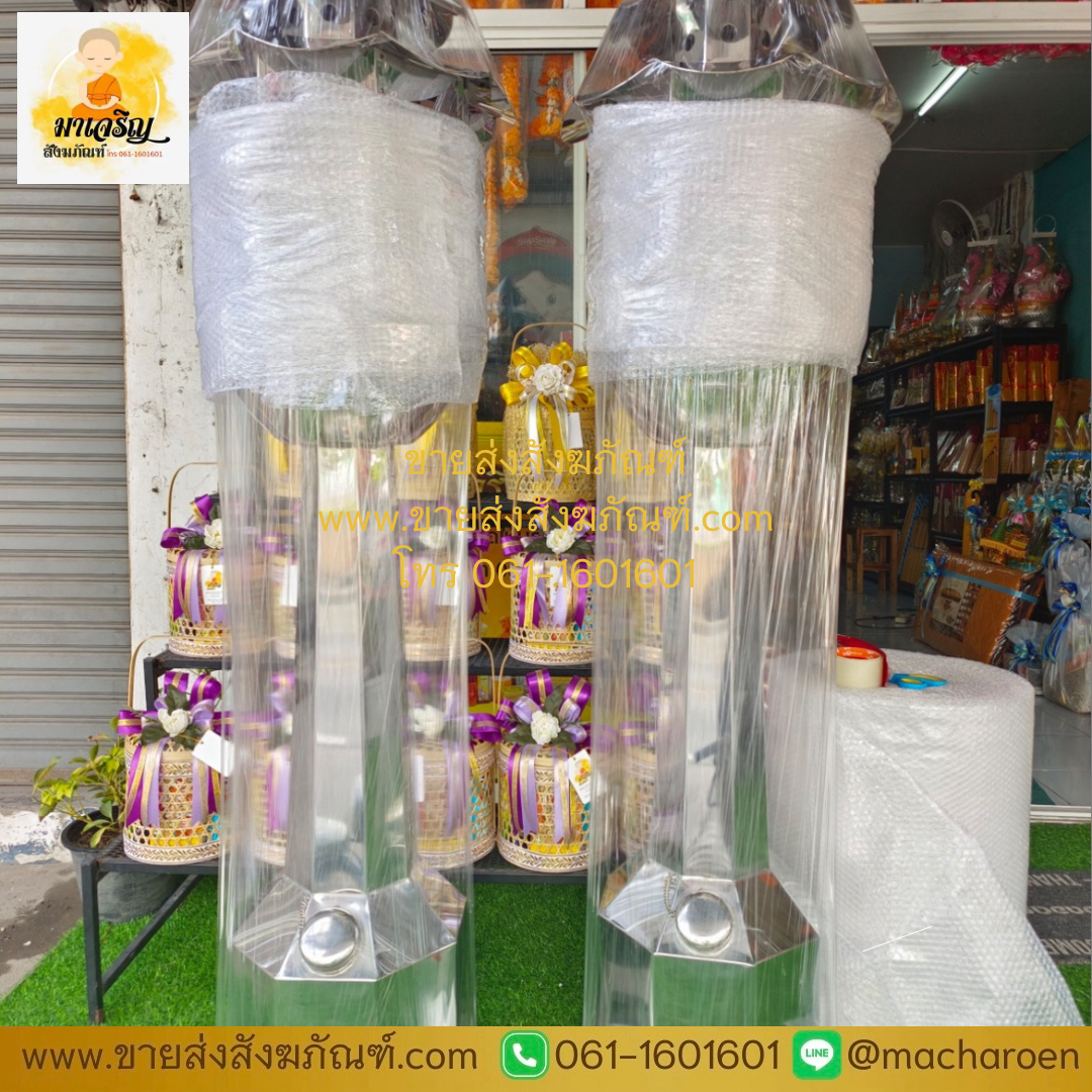 [ขายส่ง] ตะเกียงน้ำมันสแตนเลสตั้งพื้น (มีก๊อก) (บรรจุ 1 ตัว)