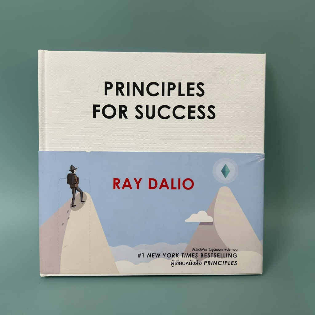 PRINCIPLES FOR SUCCESS (ปกแข็ง) ... RAY DALIO (มือสอง) หนังสือพัฒนาตนเอง