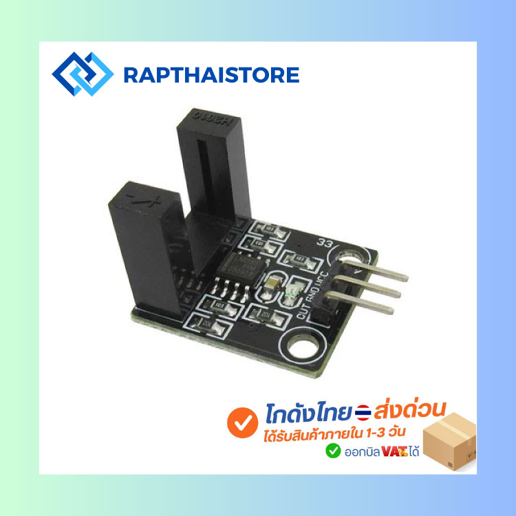 Correlation photoelectric Infrared correlation count sensor module