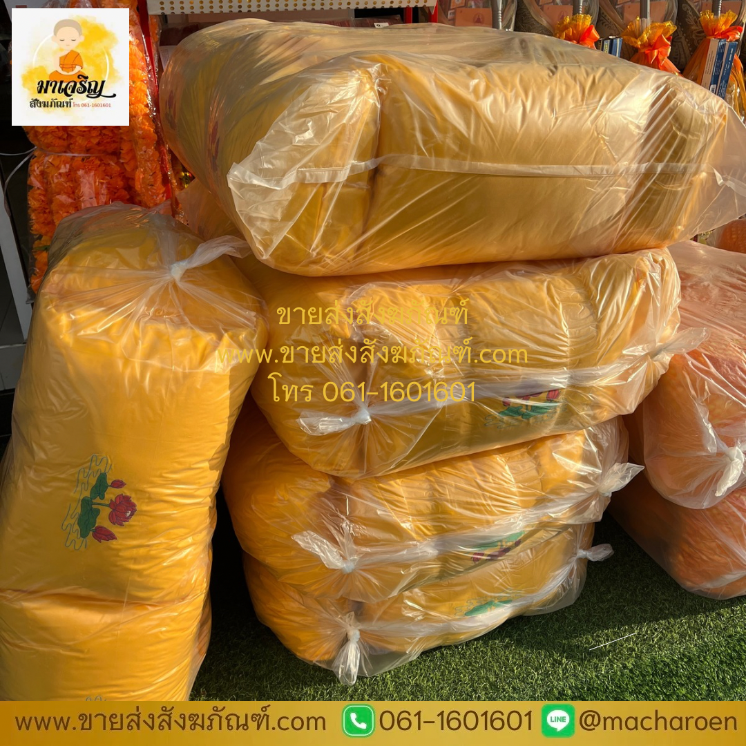 [ขายส่ง] หมอนหนุนพระ (บรรจุ 10 ใบ)