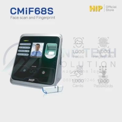 เครื่องสแกนใบหน้า ลายนิ้วมือ บัตร และรหัส รุ่น HIPCMiF68S