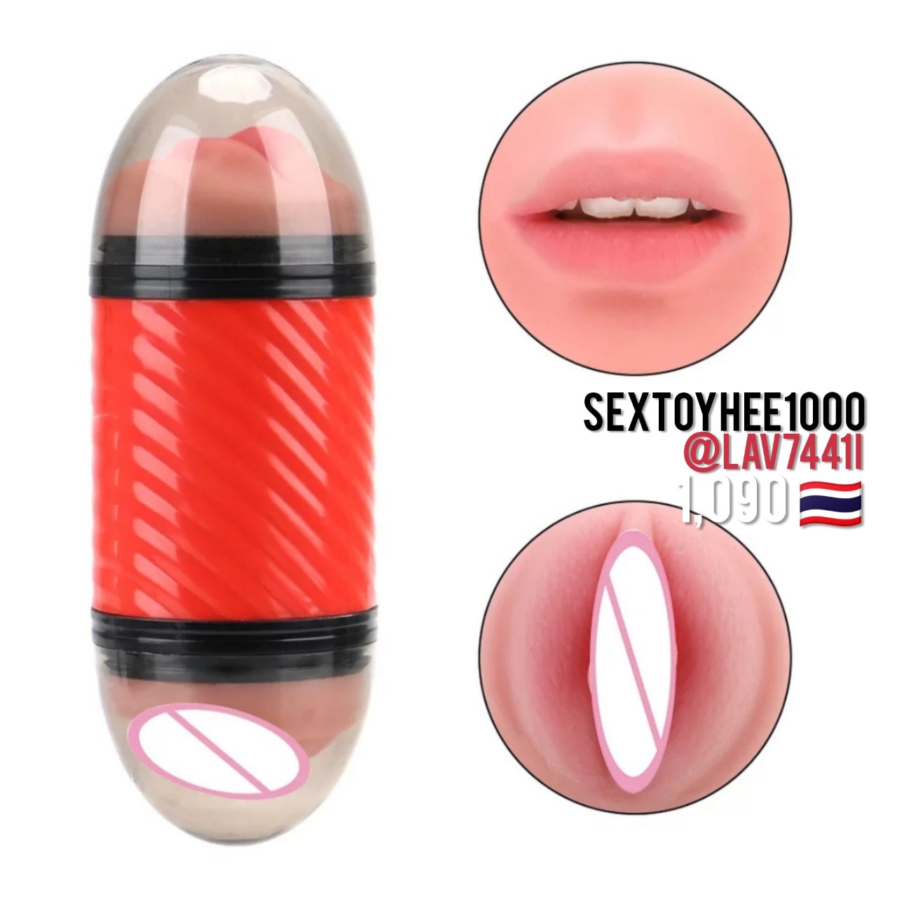 แคปซูลปาก (จิมิ+ปาก)