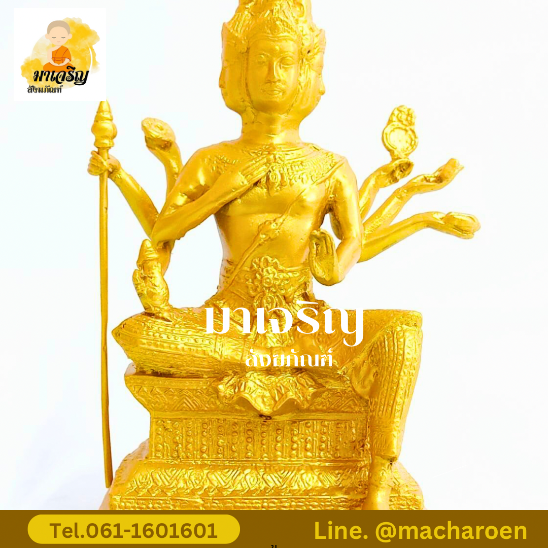 [ขายส่ง] พระพรหมทองเหลืองพ่นทอง (บรรจุ 1 องค์)