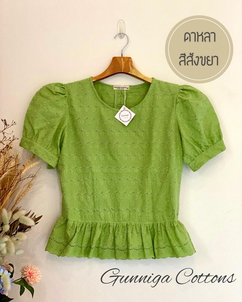 เสื้อดาหลา เลือกสีเพิ่มเติมได้ค่ะ มีสีเขียวสังขยา สีเขียวขี้ม้า สีปูน สีฟ้า สีมอคค่า สีม่วง