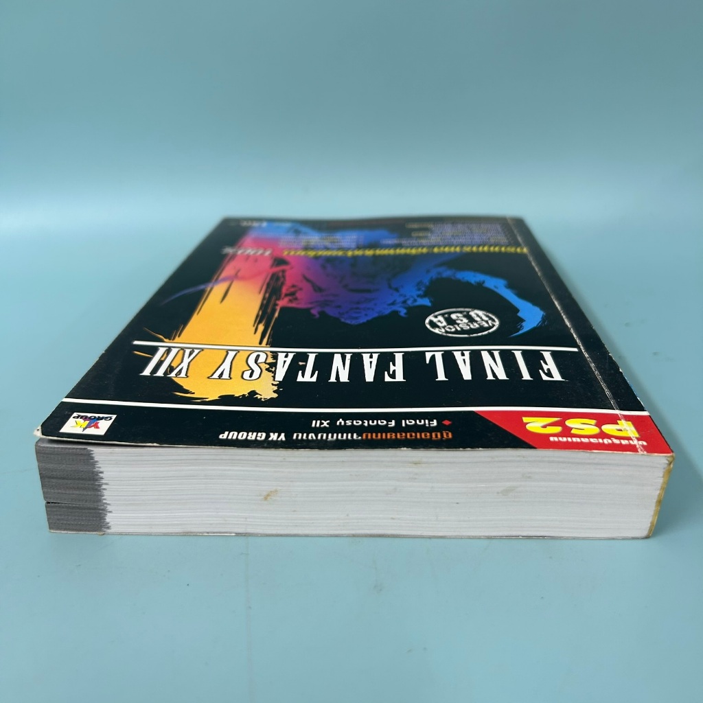 บทสรุปเกม FINAL FANTASY XII PS2 / มือสอง / YK GROUP / คู่มือเกมส์ บทสรุปเกมส์