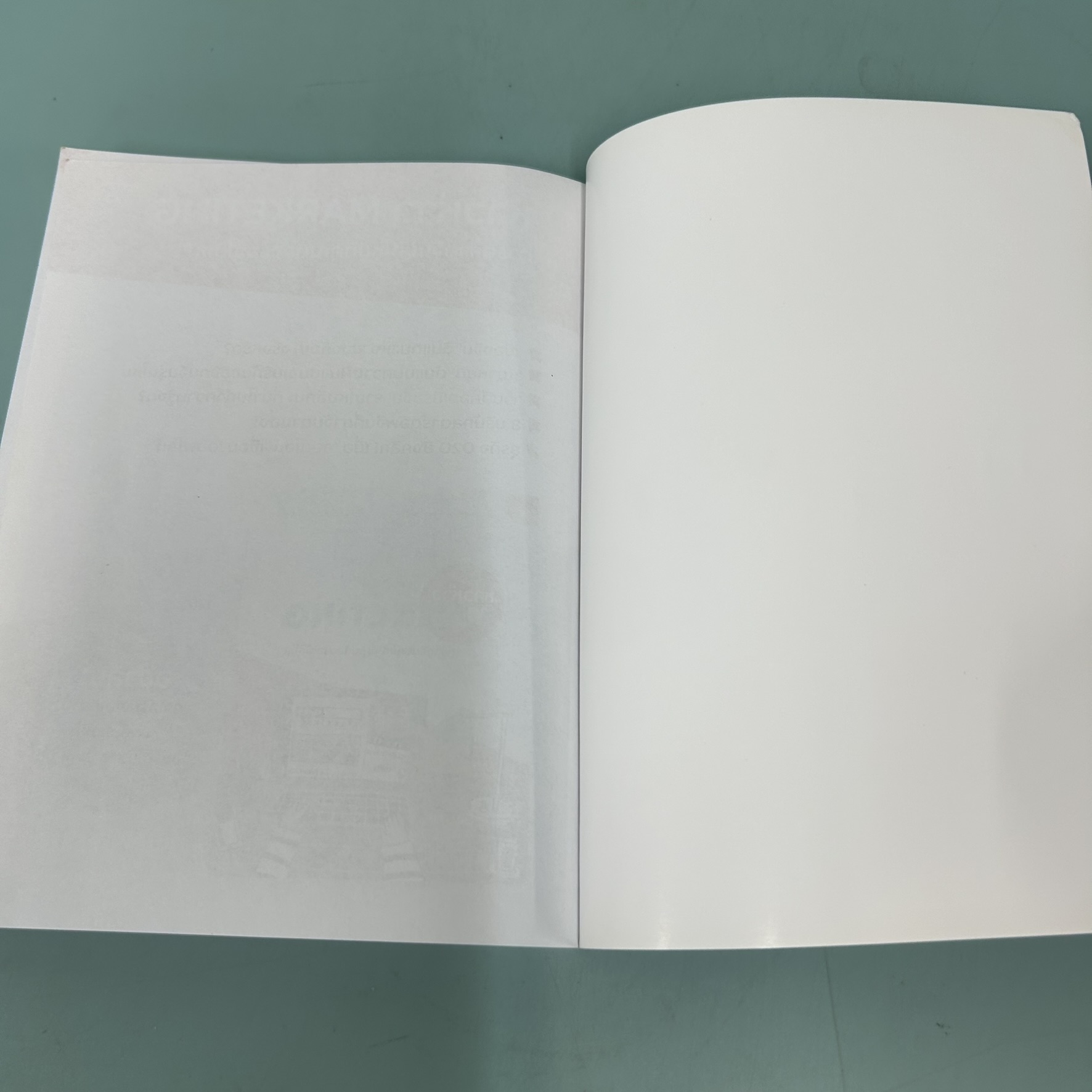 เหินห่าว BUSINESS อยากเก่งธุรกิจต้องคิดอย่างจีน / มือสอง / วรมน ดำรงศิลป์สกุล / มติชน / การบริหารธุรกิจ