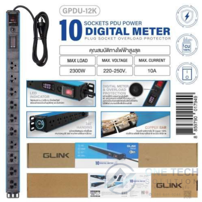 รางปลั๊กไฟ 10 ช่อง Digital Meter Black