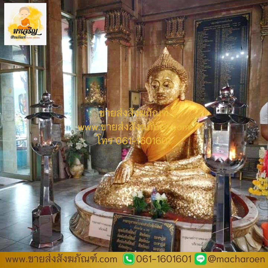 [ขายส่ง] ตะเกียงน้ำมันสแตนเลสตั้งพื้น (มีก๊อก) (บรรจุ 1 ตัว)