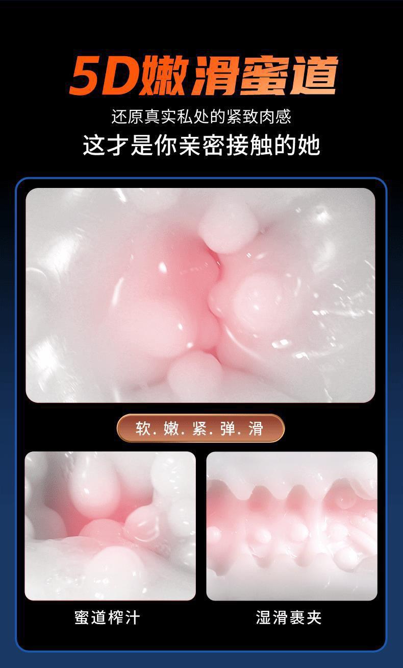 รวมจิ๋มกระป๋องชักออโต้ (ยืด,หด) ปรับแรงปรับสั่นปรับเสียงได้