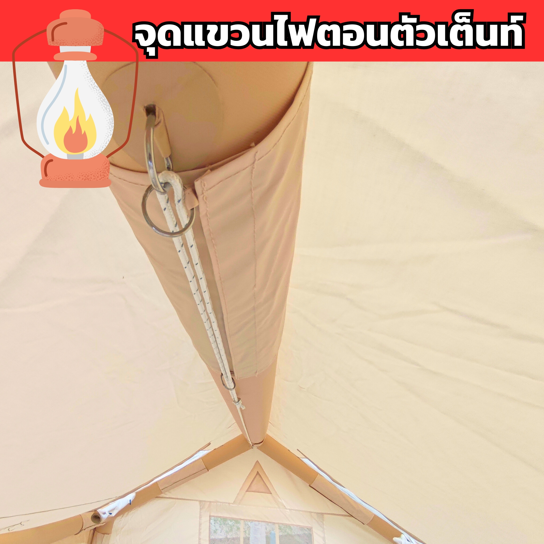 เต็นท์บ้านเป่าลม SOUNG ดีไซน์โปร่ง ช่องหน้าต่างรอบด้าน ระบายอากาศเยี่ยม