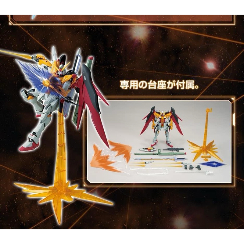 MG PREMIUM BANDAI BANDAI Destiny Gundam Heine Westenfluss Custom The Gundam Base Limited