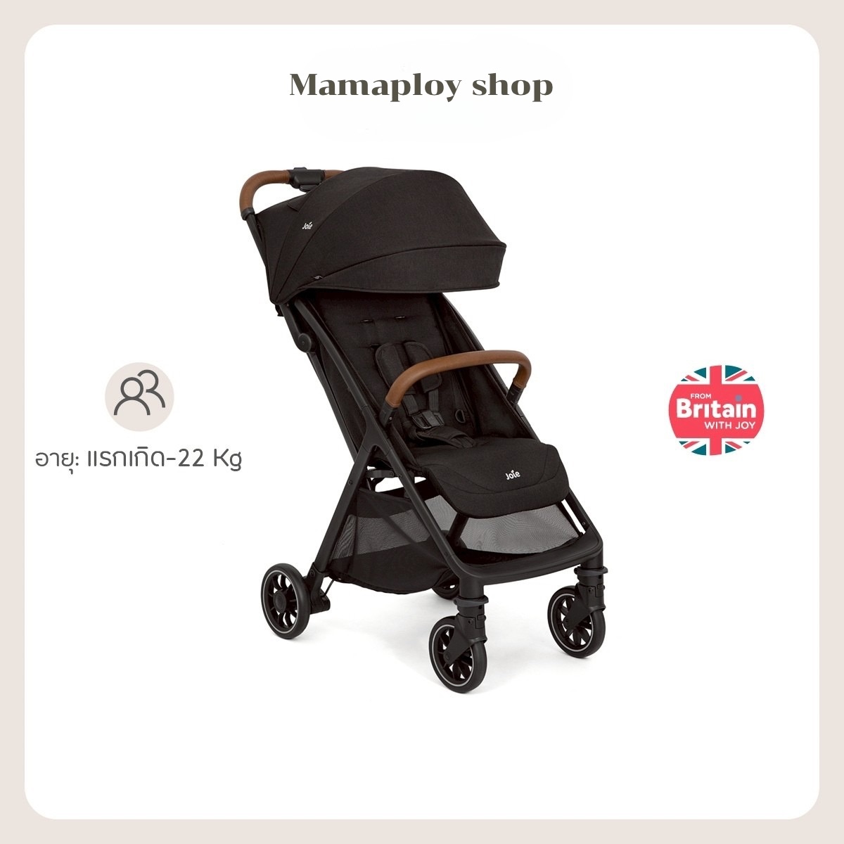 รถเข็นเด็ก พับเล็กขึ้นเครื่องได้ น้ำหนักเบา (แรกเกิด - 22 kg) Joie Stroller Pact Pro
