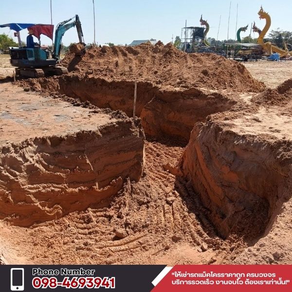 คุณอนันต์