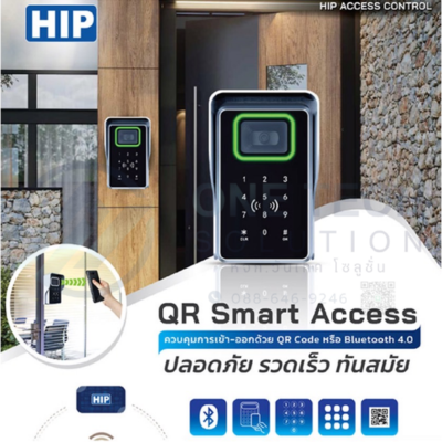 QR Code Access Control รุ่น CM330QR