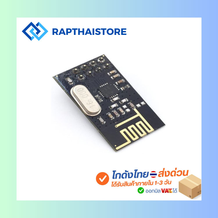 NRF24L01 2.4GHz Antenna Wireless Transceiver Module
