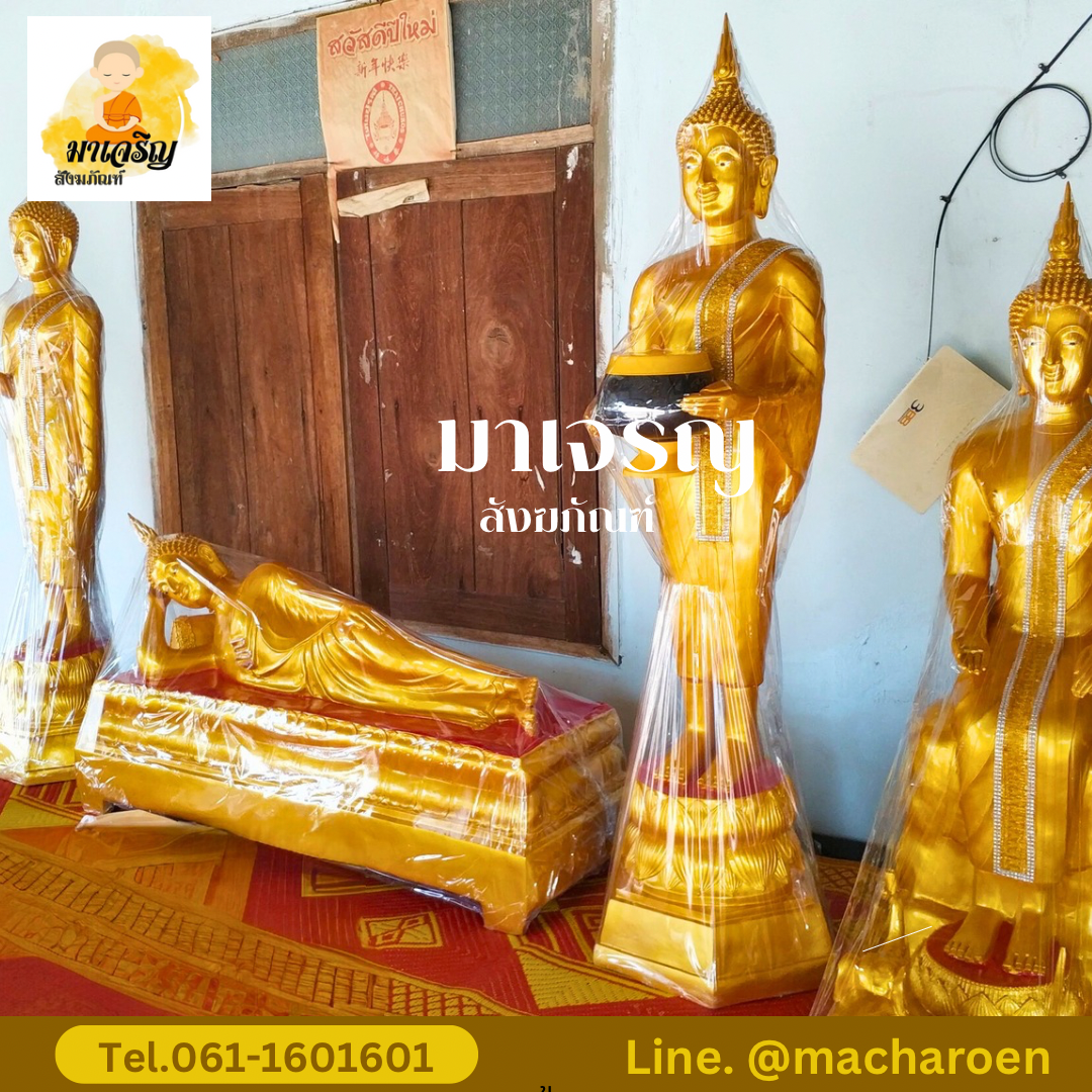 [ขายส่ง] พระประจำวันเรซิ่น พิมพ์ 25 นิ้ว (บรรจุ 1 องค์)