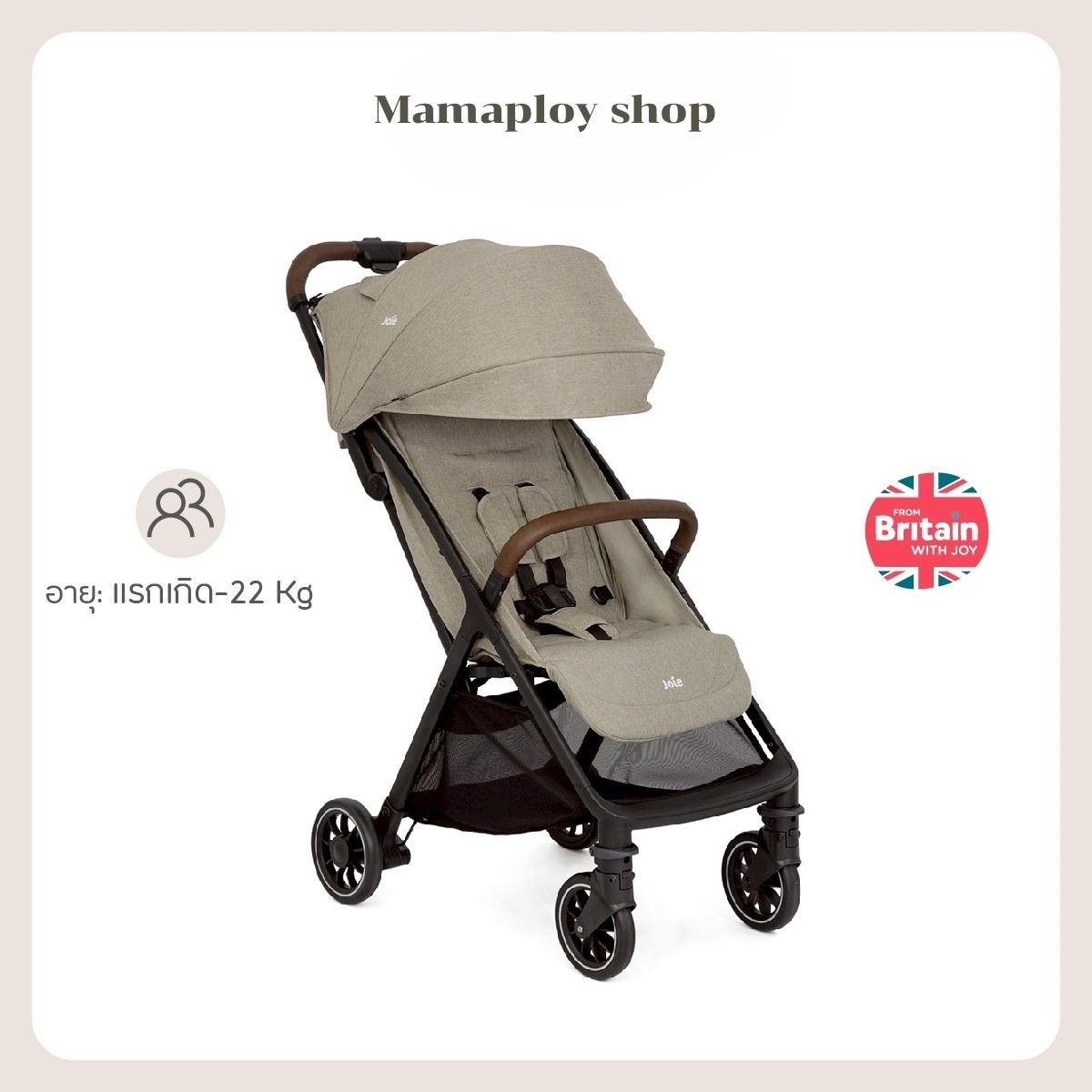 รถเข็นเด็ก พับเล็กขึ้นเครื่องได้ น้ำหนักเบา (แรกเกิด - 22 kg) Joie Stroller Pact Pro