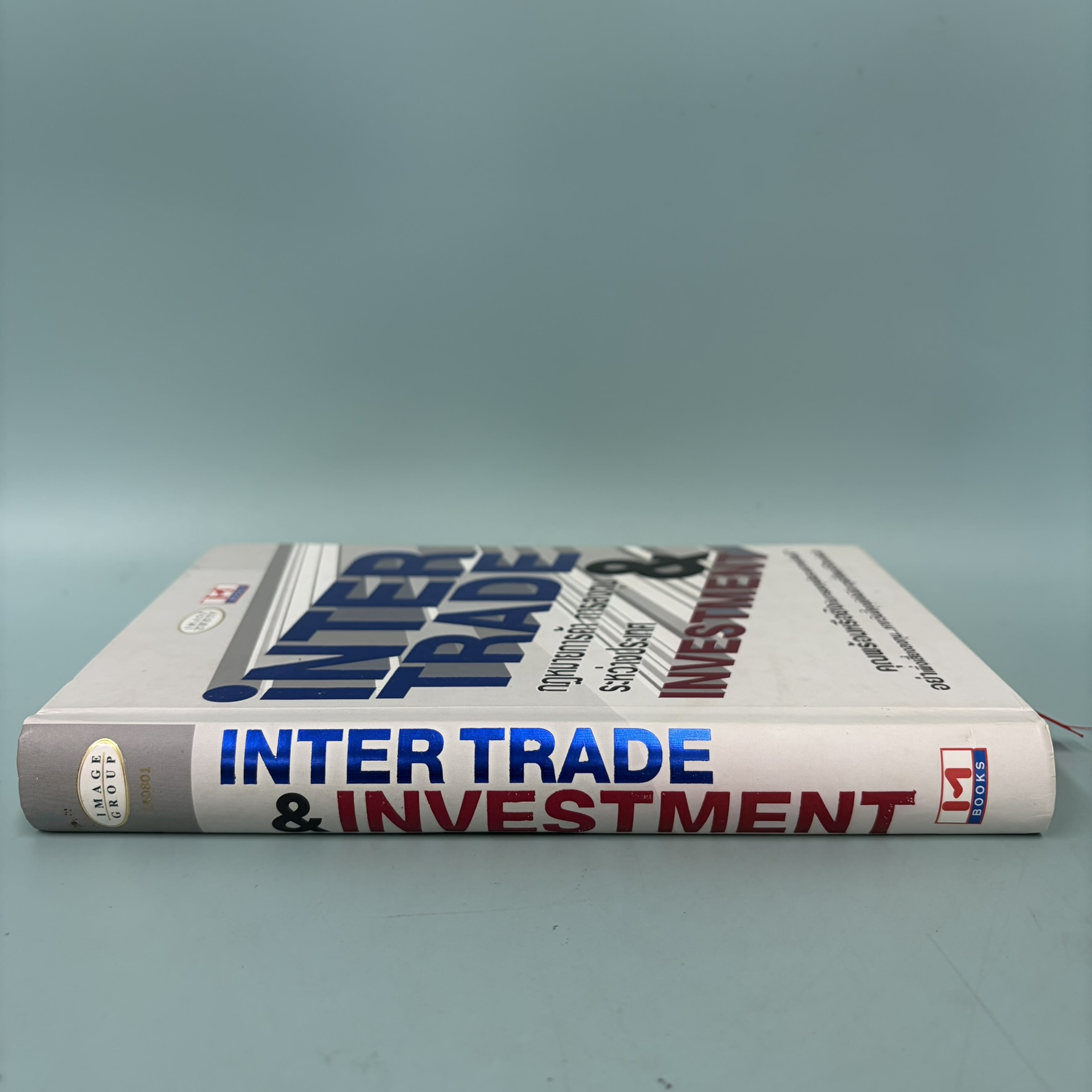 INTER TRADE & INVESTMENTกฏหมายการค้า การลงทุน ระหว่างประเทศ / มือสอง / กฎหมาย ปกแข็ง