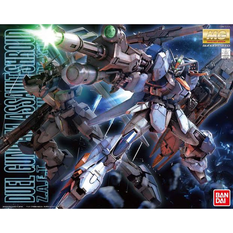 MG BANDAI GAT-X102 Duel Gundam Assault Shroud