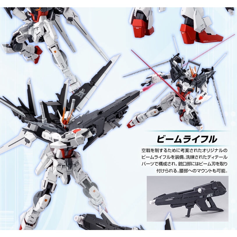 MG PREMIUM BANDAI Gundam Ex-Impulse