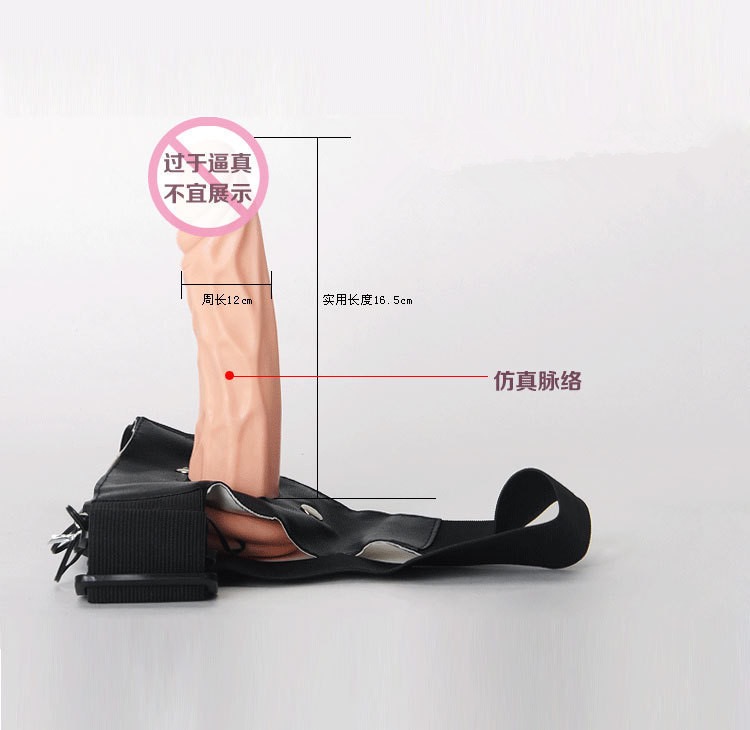 กางเกงทอมสั่น