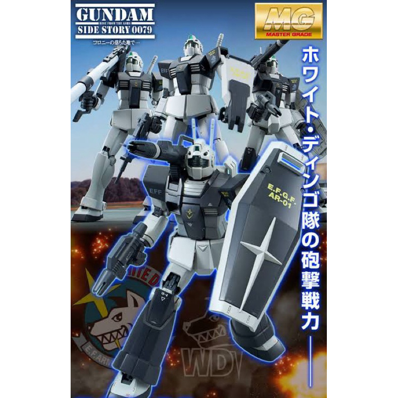 MG P BANDAI RGC-80 GM Cannon [White Dingo Custom Team]