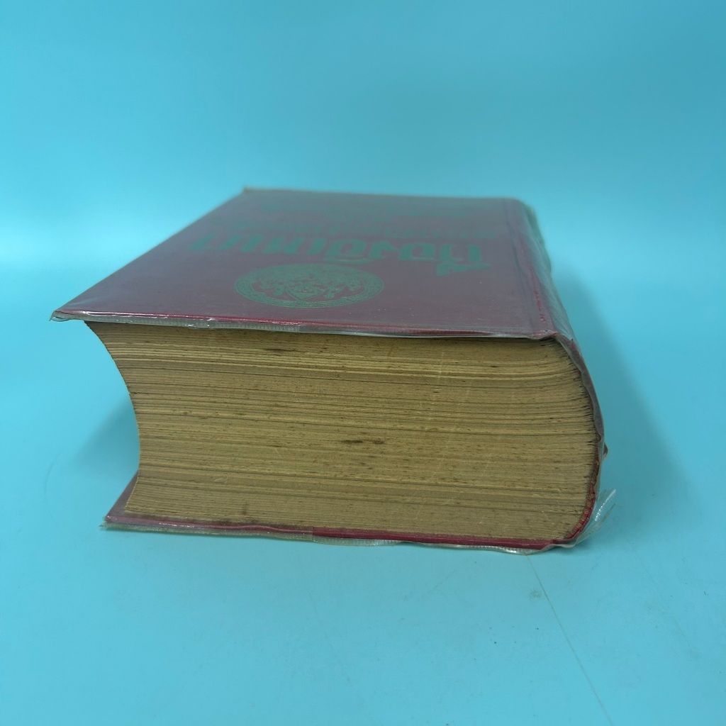 เรื่องอิเหนา ฉบับ หอสมุดแห่งชาติ พระราชนิพนธ์รัชกาลที่ ๒ / มือสอง / สำนักพิมพ์ศิลปาบรรณาคาร / วรรณกรรม