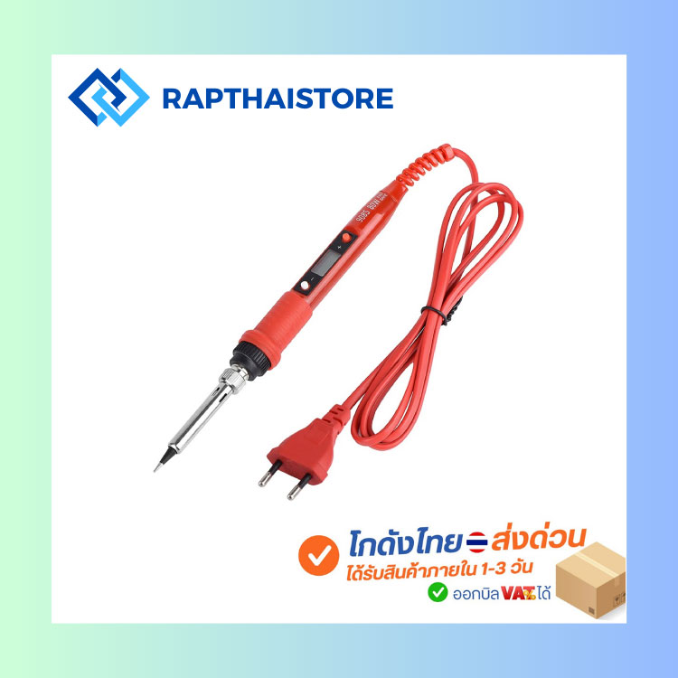 220V 80W 908s Electric Soldering iron LED