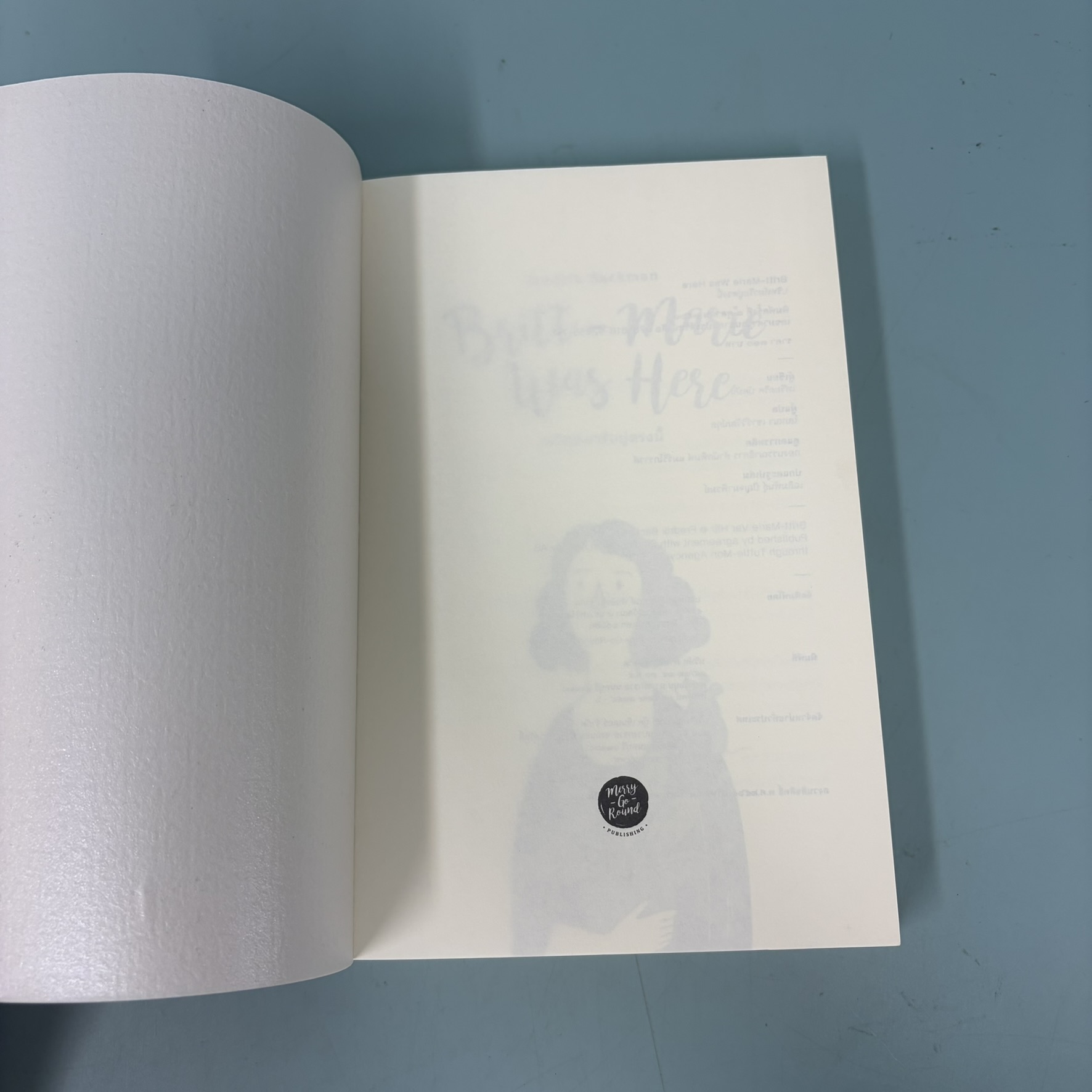 Britt-Marie Was Here บริทท์มารีอยู่ตรงนี้ / มือสอง / Fredrik Backman / แมร์รี่โกราวด์ / วรรณกรรมเยาวชน