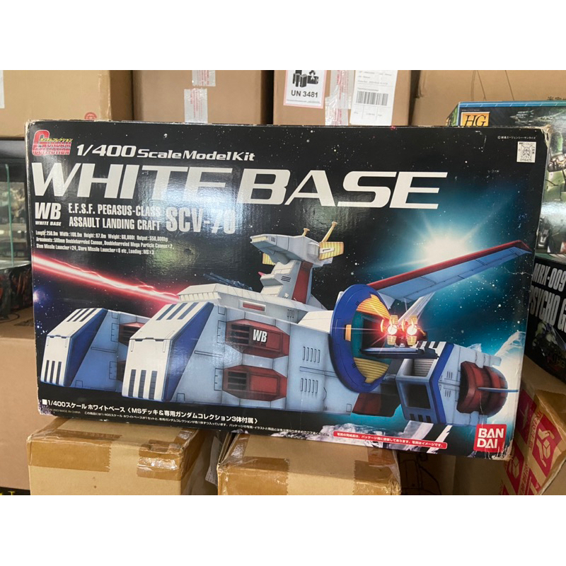 BANDAI 1/400 SCV-70 White Base