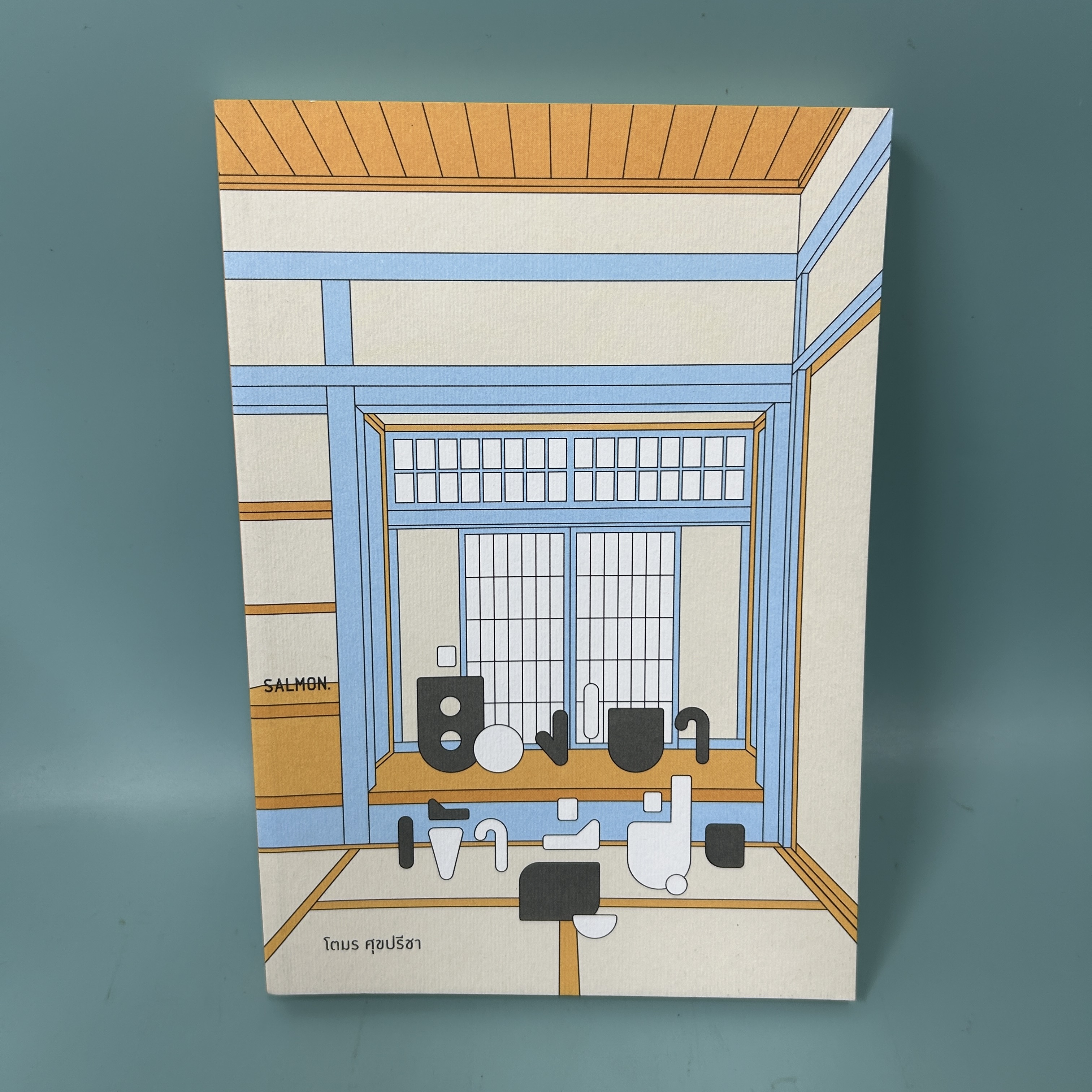 ย่องเบาเข้าญี่ปุ่น / มือสอง / โตมร ศุขปรีชา / Salmon / ประวัติศาสตร์