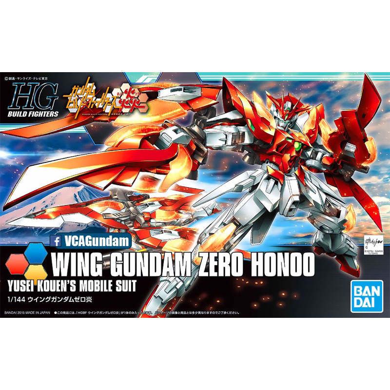 [PRE-ORDER] HG BANDAI Wing Gundam Zero HONOO