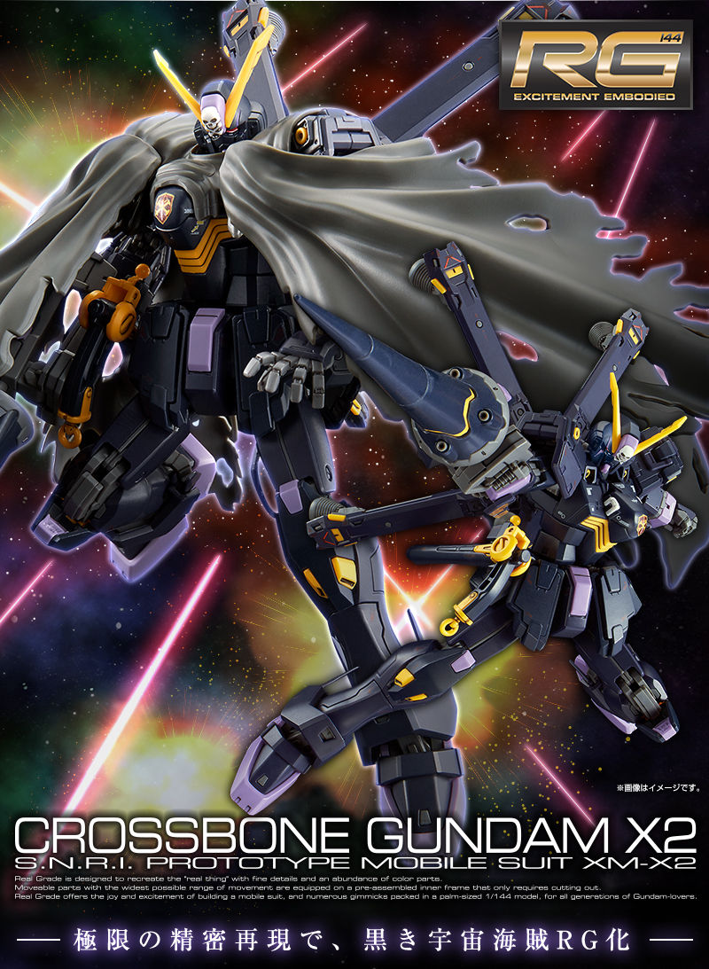 RG PREMIUM BANDAI CROSSBONE Gundam X2
