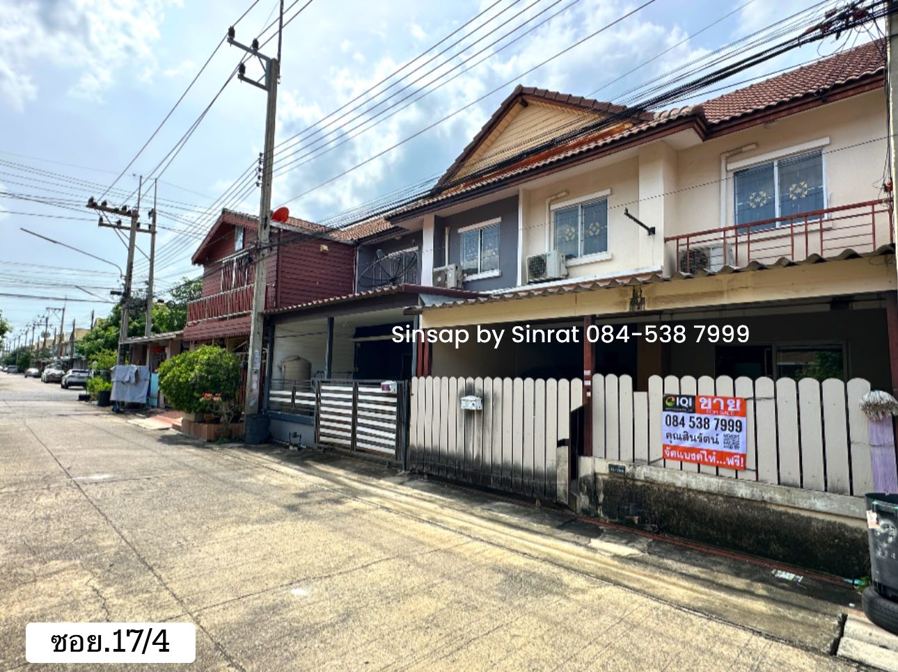 ขาย!! ทาวน์เฮ้าส์ 2 ชั้น 🏠 หมู่บ้านพฤกษา 20 คลองสอง-ลำลูกกา