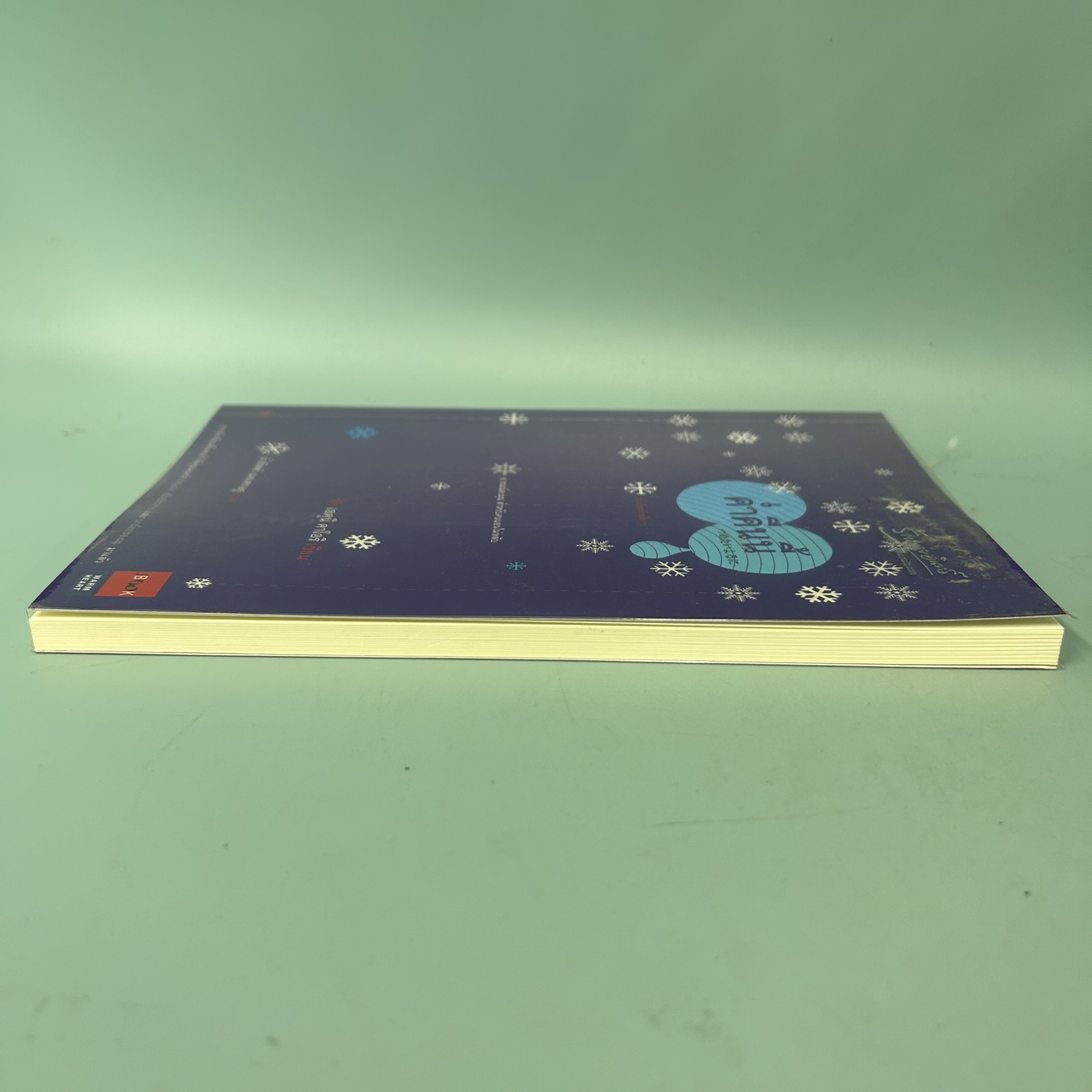 ค่ำคืนนี้ / มือสอง / Kaori Ekuni (เอคุนิ คาโอริ) / JBOOK / เรื่องสั้น