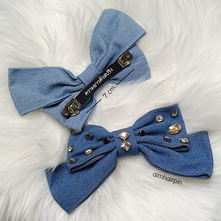 กิ๊บสปริงโบว์ ผ้ายีนส์ แต่งเพชร - aimhairpin จำหน่ายกิ๊บติดผมเกาหลีแท้ และเครื่องประดับ ยางรัดผม คาดผมแฟชั่น สร้อยคอ ต่างหู