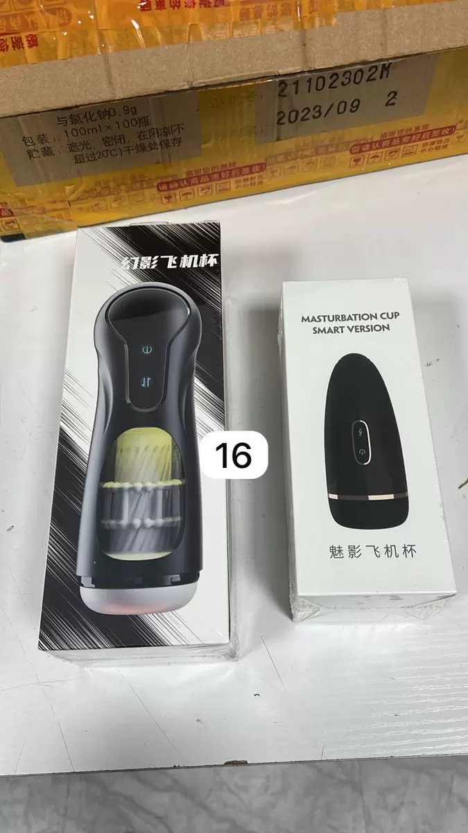 รวมจิ๋มกระป๋องชักออโต้ (ยืด,หด) ปรับแรงปรับสั่นปรับเสียงได้