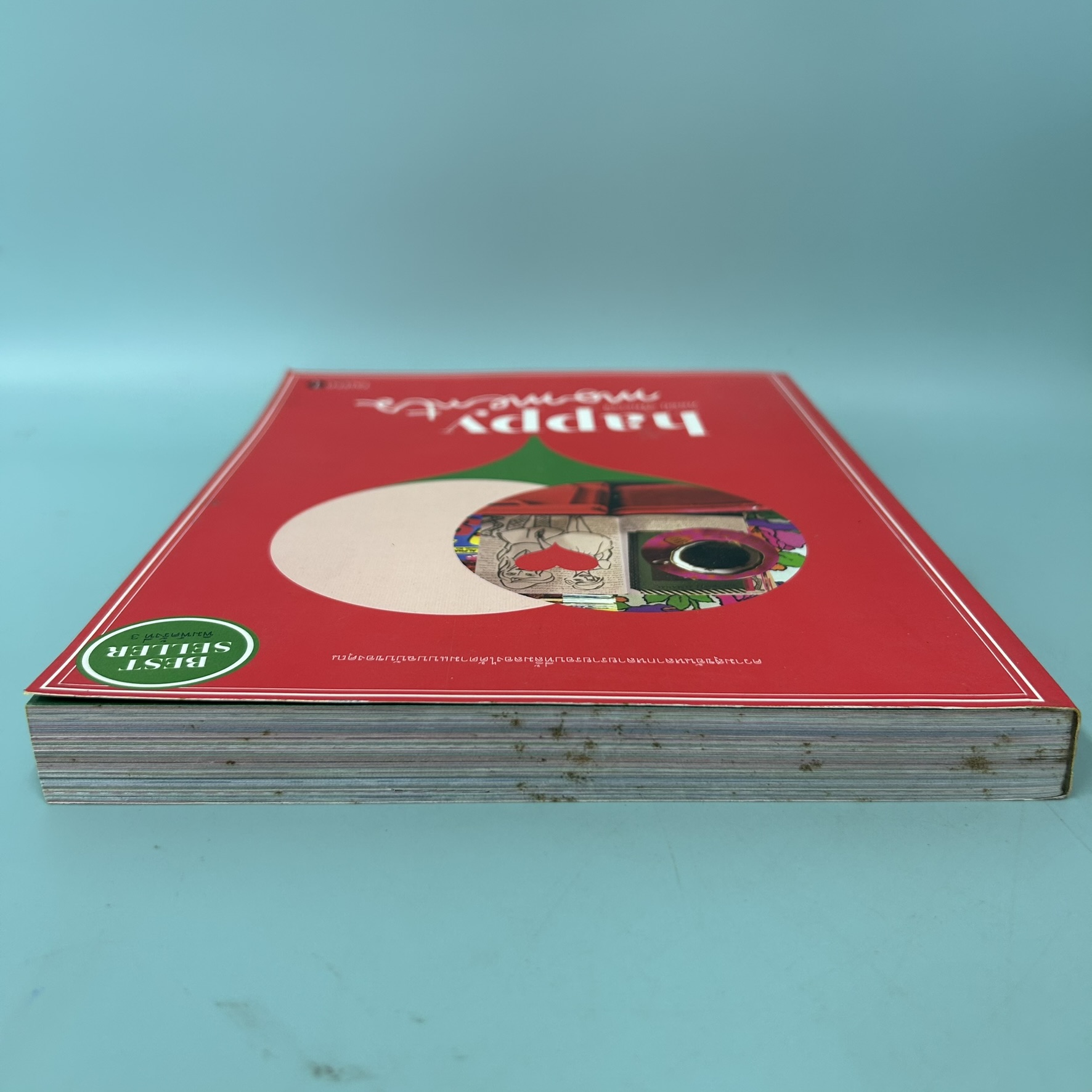 Happy Moments / มือสอง / พลอย จริยะเวช / ทาเลนต์วัน / การพัฒนาตนเอง