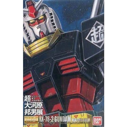MG PREMIUM BANDAI Gundam RX-78-2 ver 2.0 REAL TYPE
