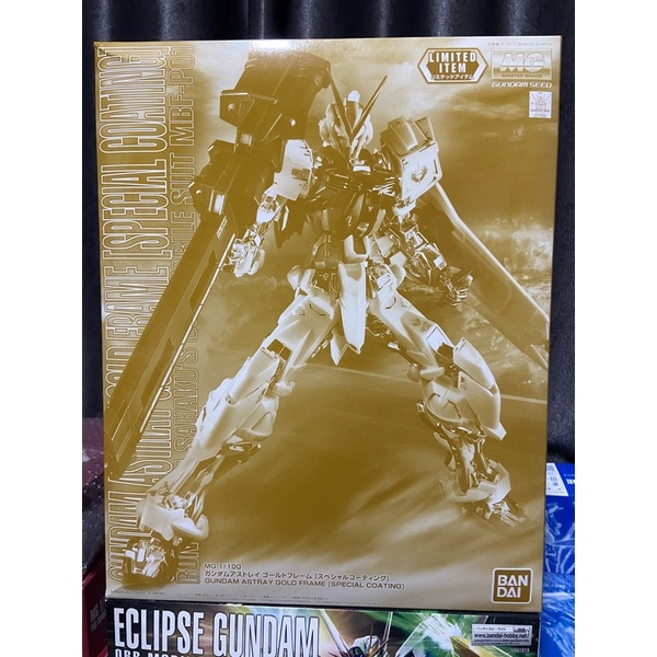 MG PREMIUM BANDAI Gundam Astray Gold Frame Limited
