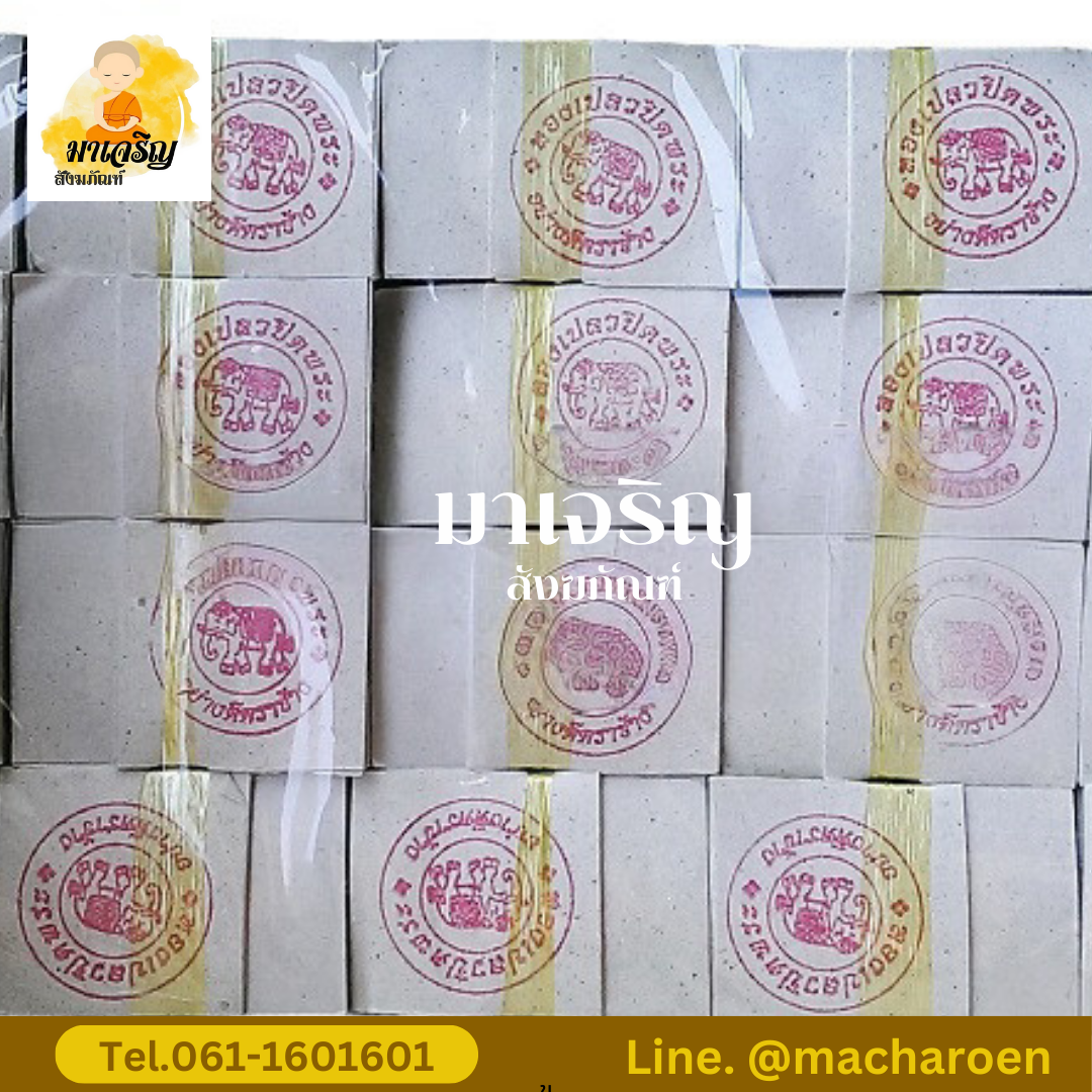 ทองคำเปลววิทยาศาสตร์