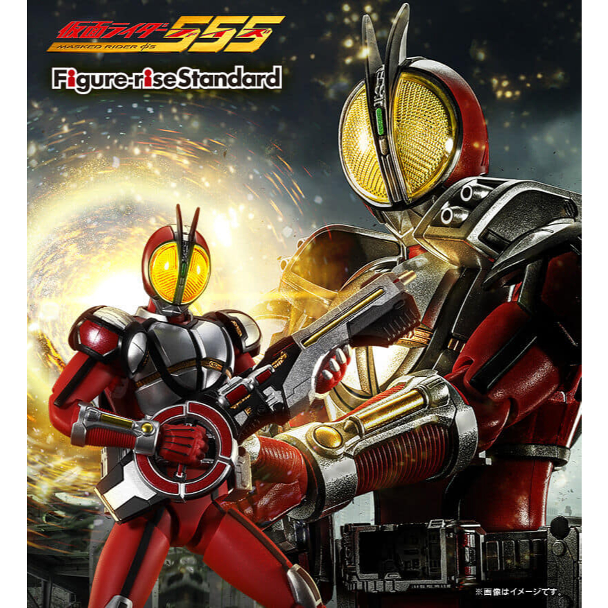 Figure-rise Standard PREMIUM BANDAI Masked Rider Faiz Blaster Form