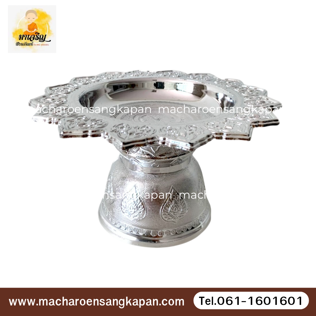 [ขายส่ง] พานโตกพลาสติก