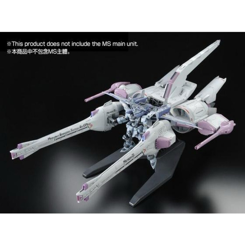 HG PREMIUM BANDAI Meteor Unit for SEED Mobile Suit 1/144