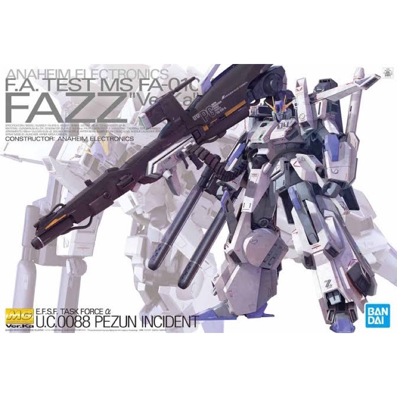 [PRE-ORDER] MG BANDAI MS FA-010-A FAZZ Gundam ver KA