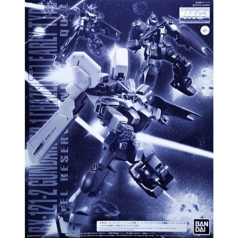 MG PREMIUM BANDAI Gundam Tr-1 [HazelⅡ] Early Type / Hazel Spare Type/Gm Quel