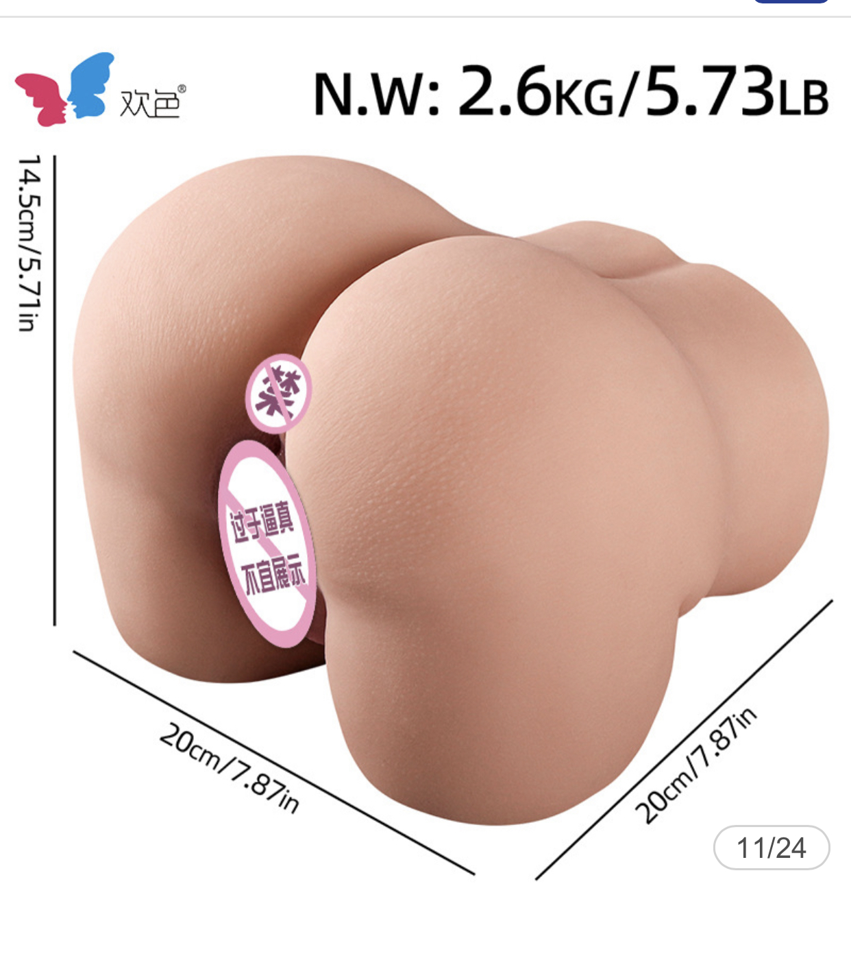 ก้นครึ่งตัวพรีเมี่ยม (ขายดี✨)