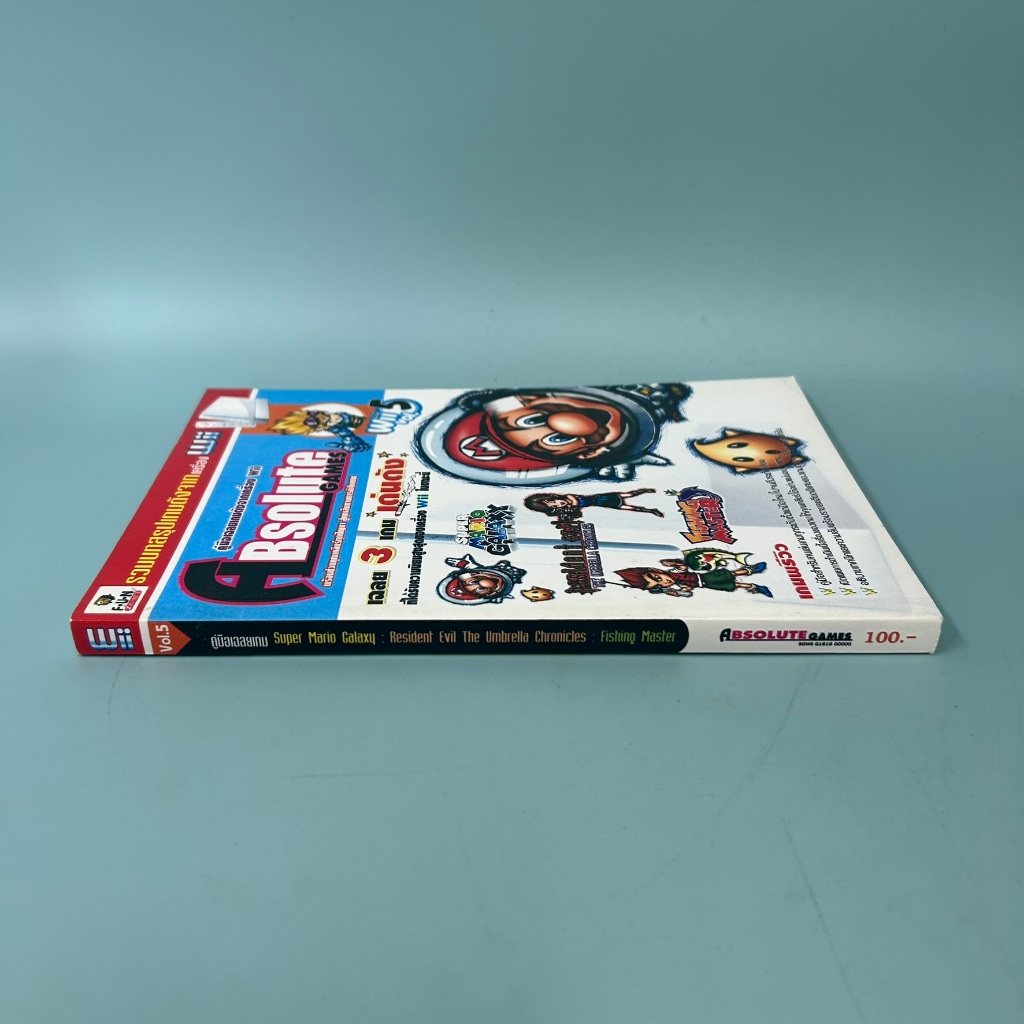 บทสรุปเกม "Absolute Games" Wii Super mario Galaxy Resident Evil The Umbrella Chronicles / มือสอง