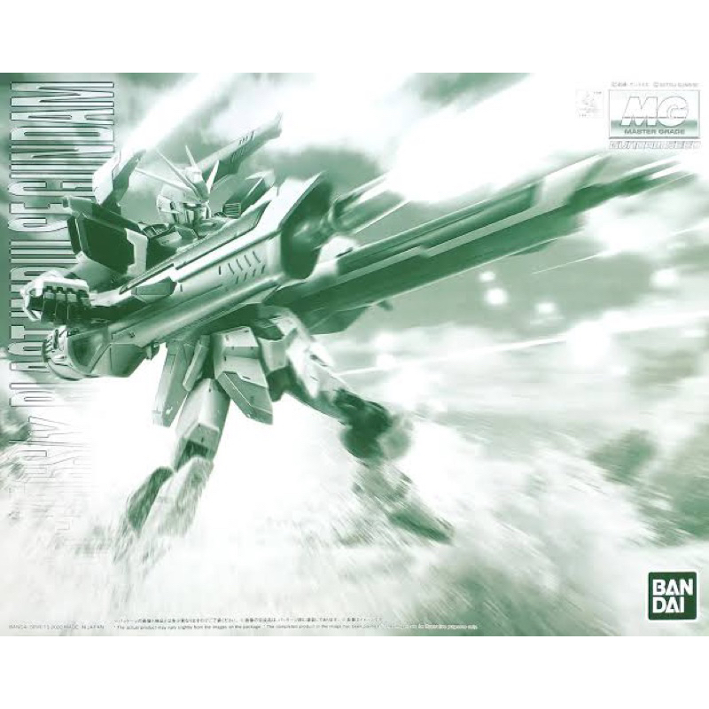 MG PREMIUM BANDAI Gundam Blast Impulse (SEED Destiny Series)